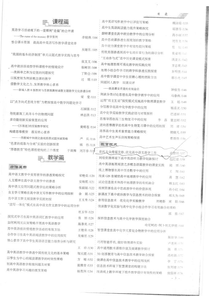 世俱杯在线竞猜