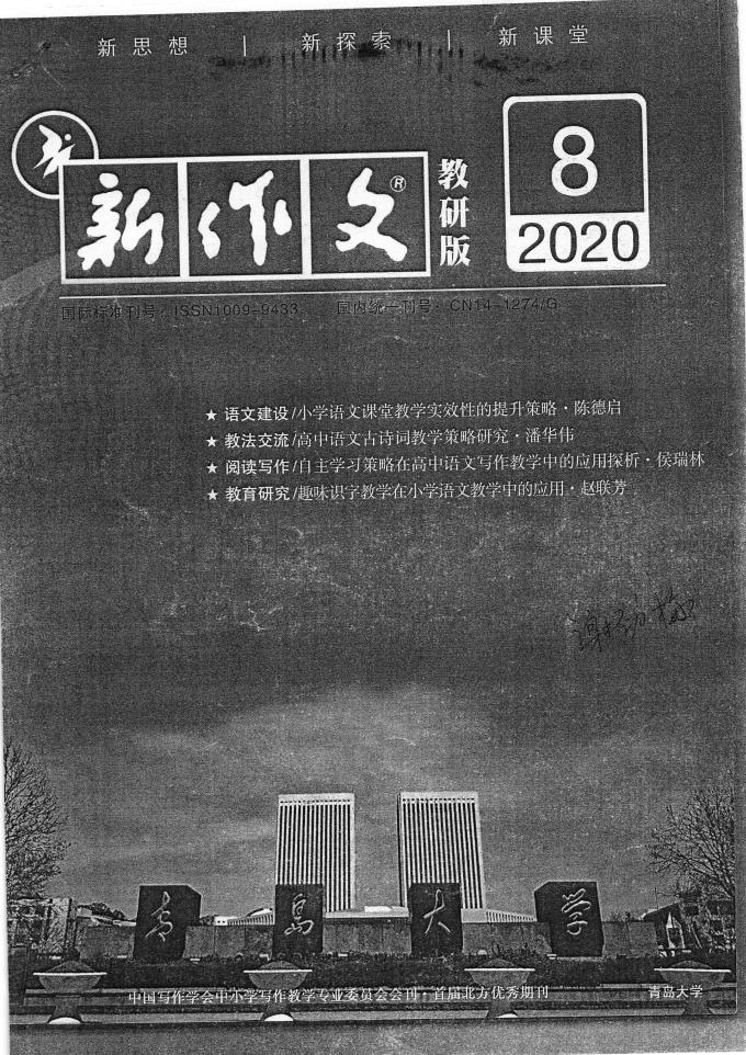 俱乐部世界杯竞猜