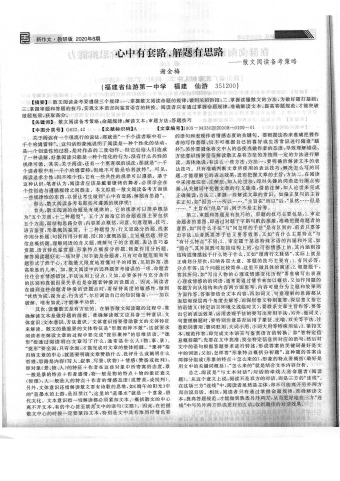 德布劳内2025世俱杯比赛高清免费直播