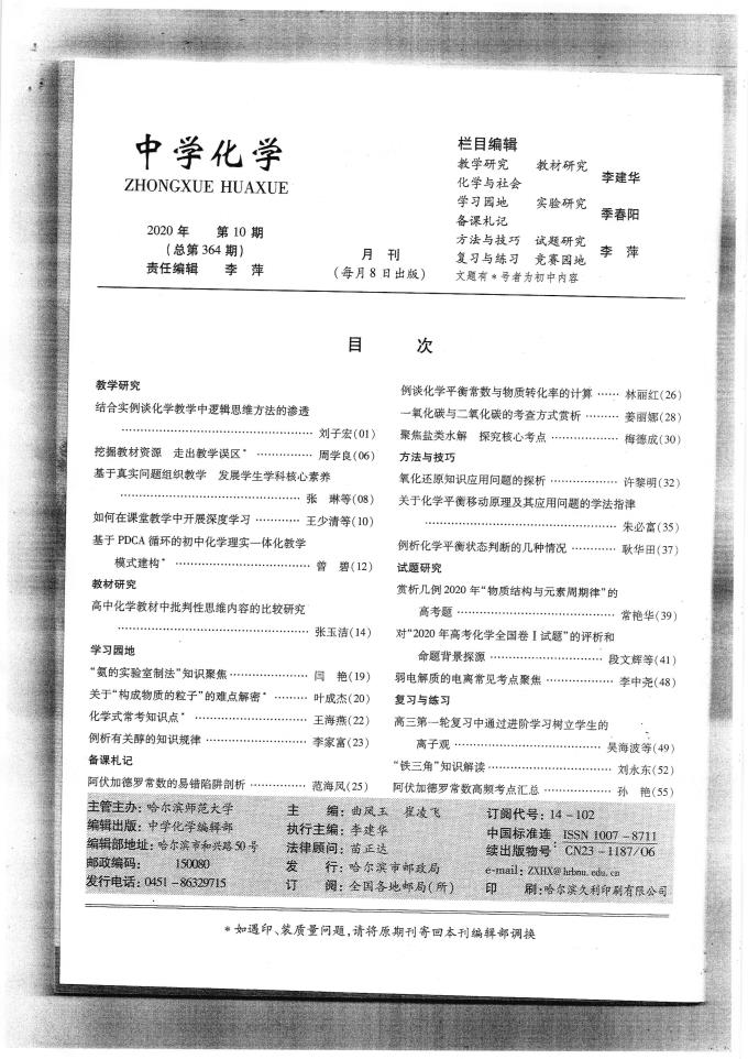拜仁世俱杯