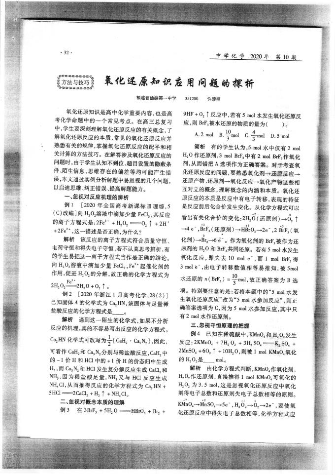 河床FIFA世俱杯在线高清直播