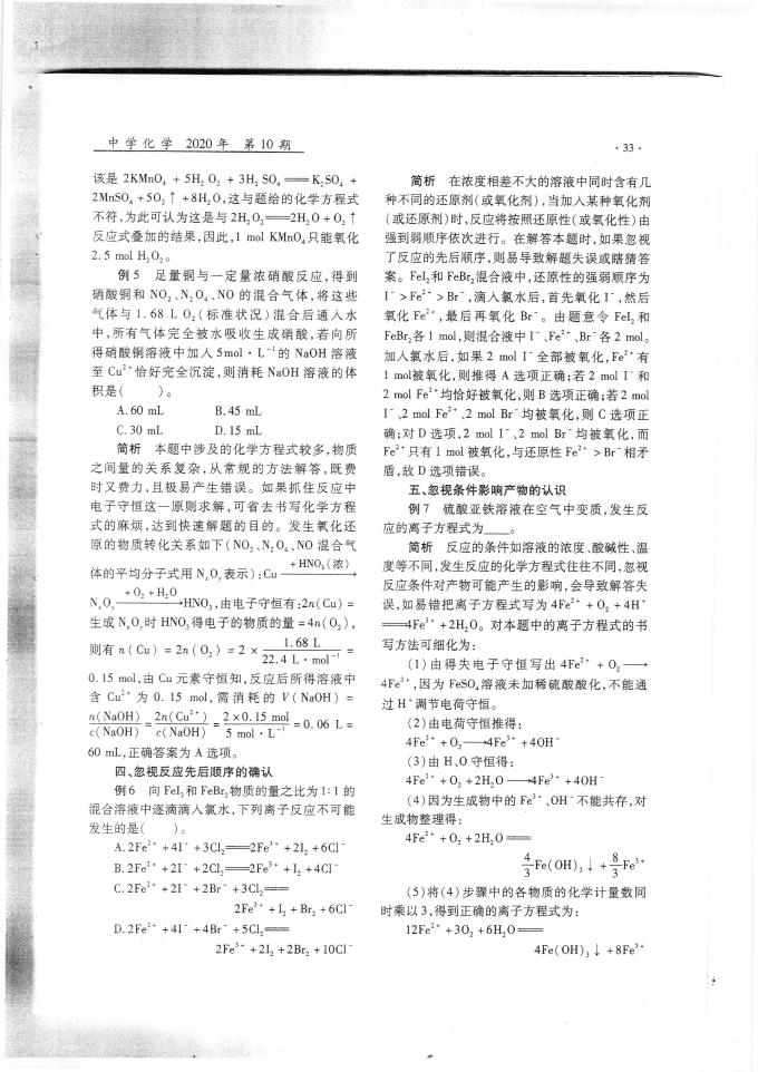 哪里可以买2025世俱杯门票