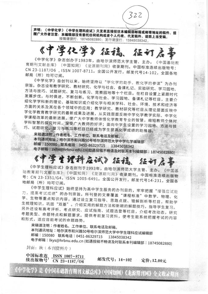 FIFA世俱杯投注
