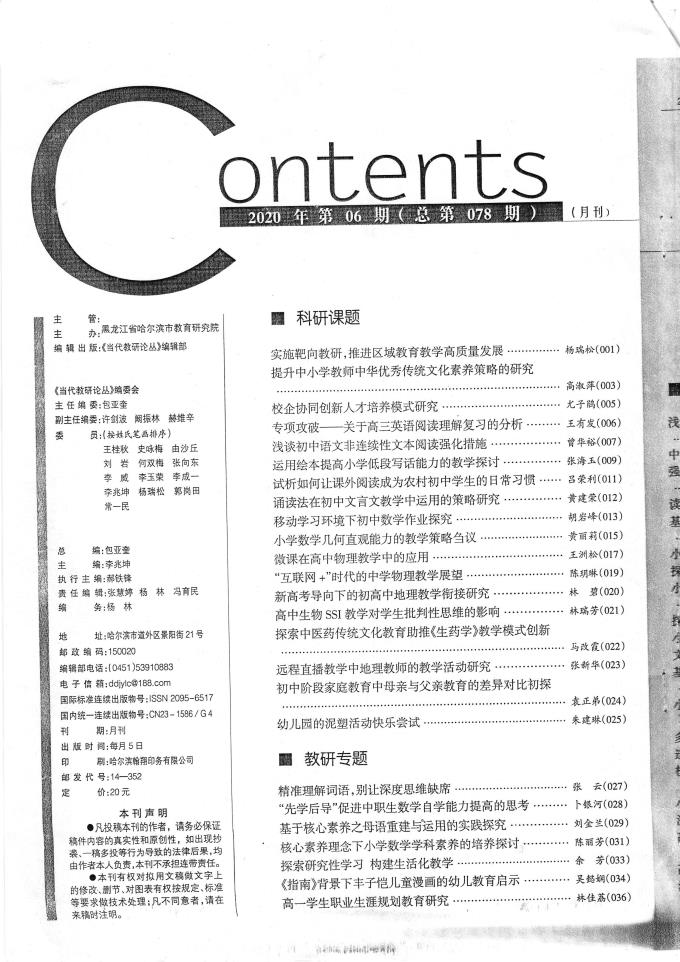 世俱杯哪里有直播
