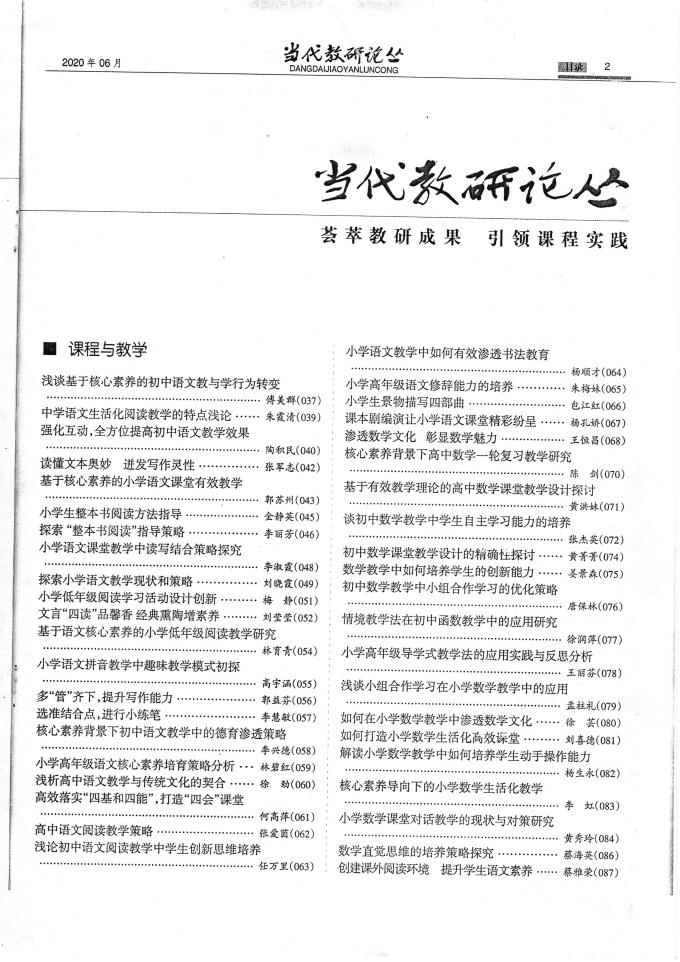 上哪个平台买足球好