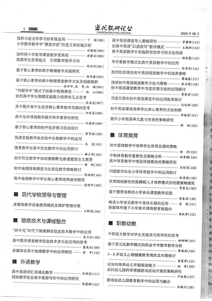 巴萨世俱杯