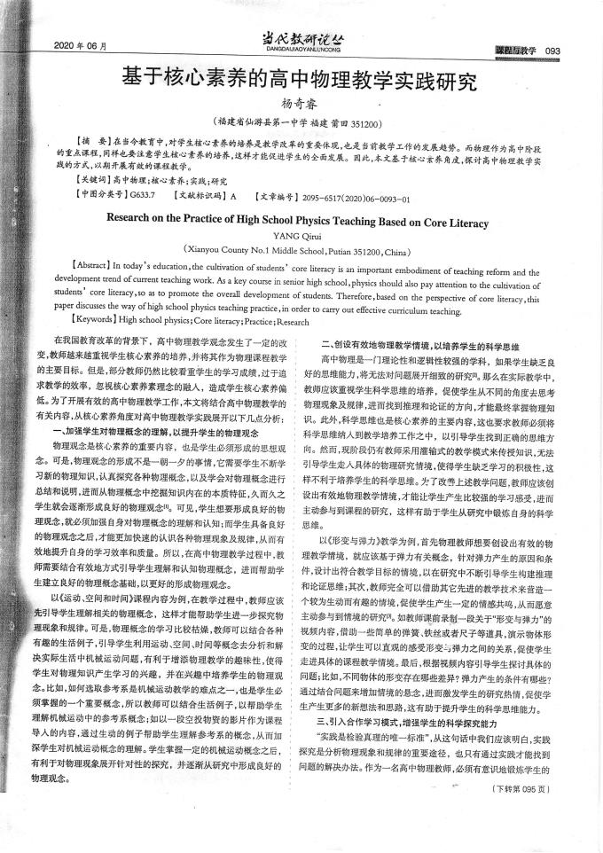 上哪个平台买足球好