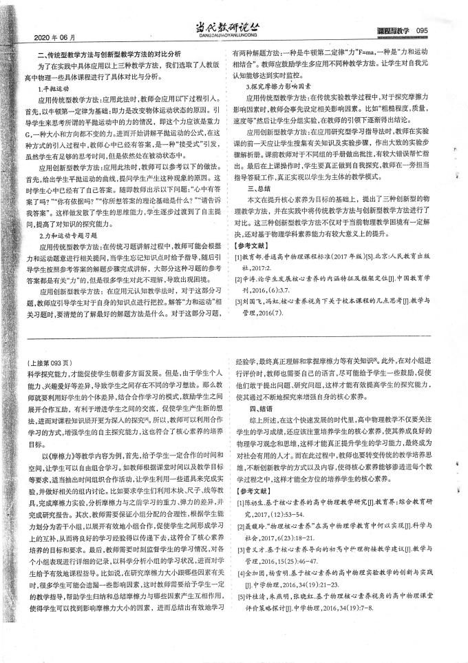 拜仁vs切尔西 2025世俱杯直播