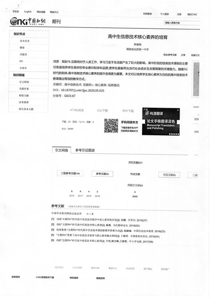 巴黎圣日耳曼vs大巴黎 足球世俱杯直播
