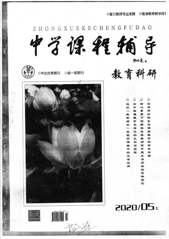 世俱杯在哪儿看