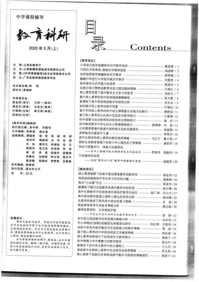 俱乐部世界杯抽签