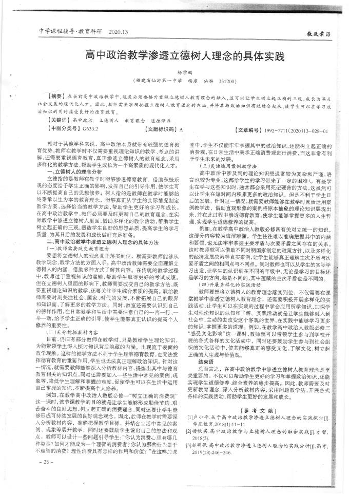 世俱杯在线观看