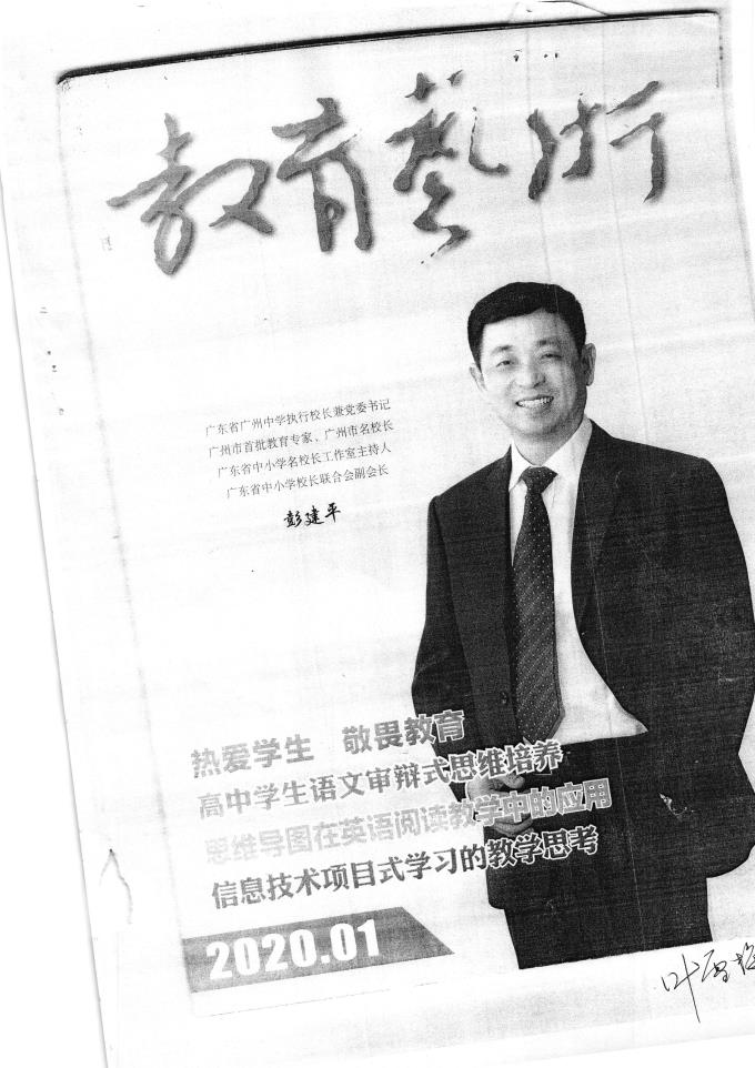 维尼修斯世俱杯哪里有直播