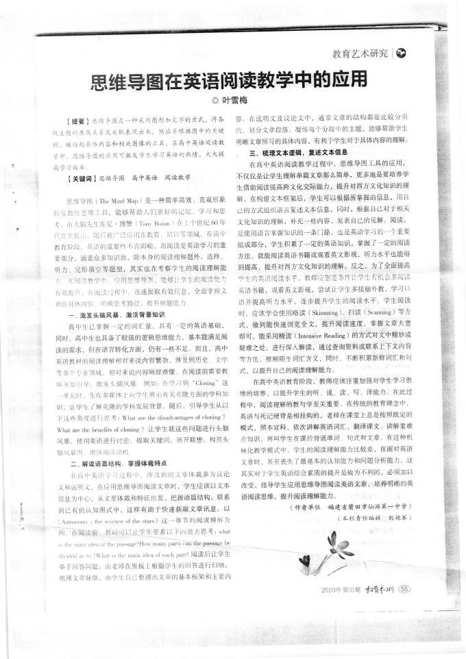世俱杯在线直播