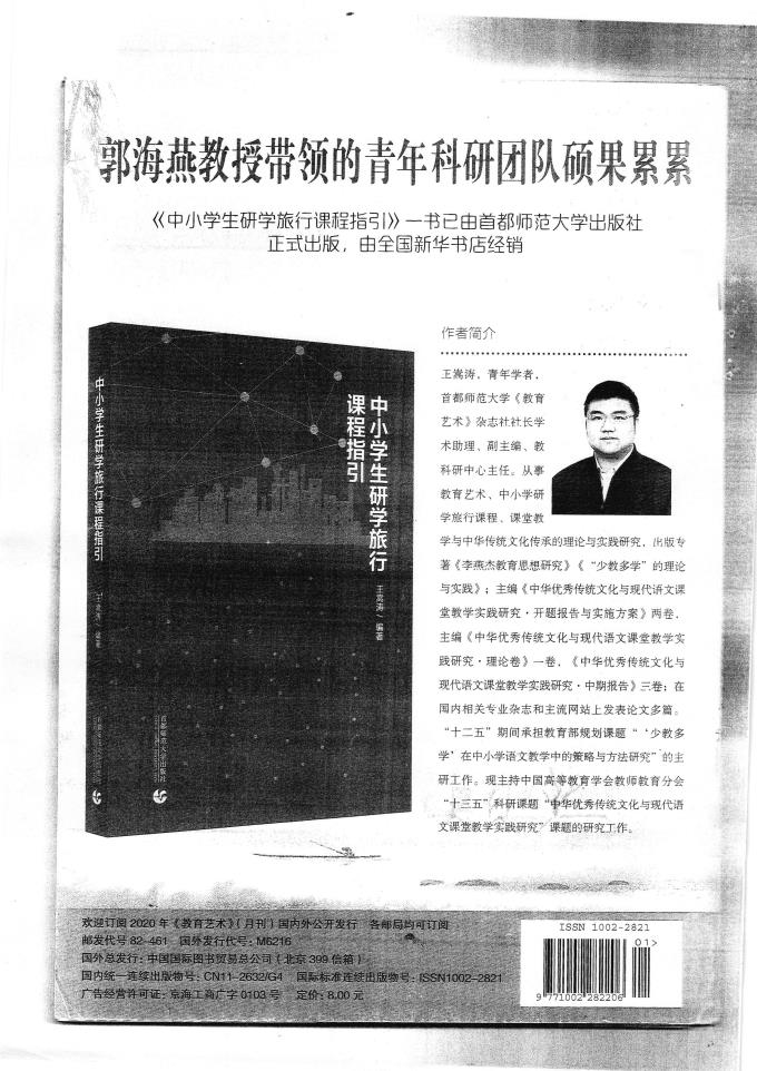 FIFA世俱杯直播