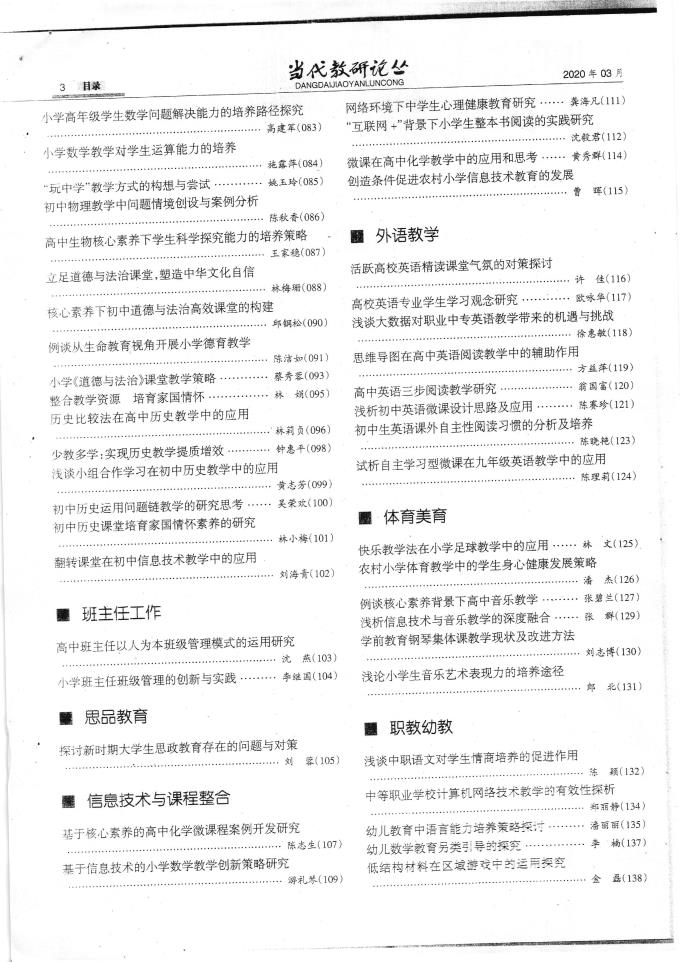 世俱杯app下载