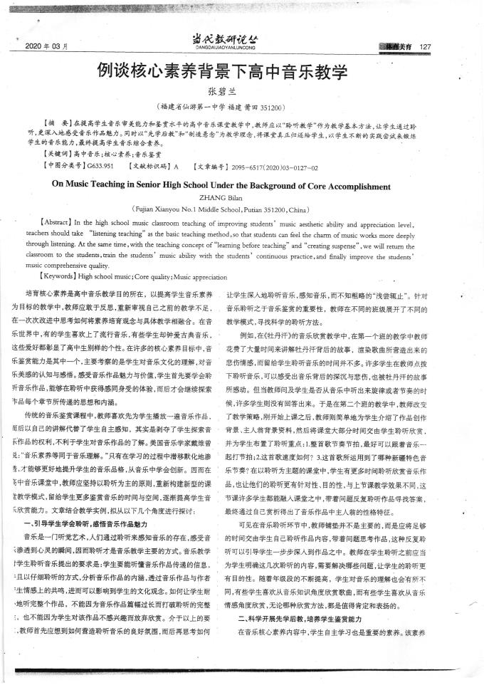 俱乐部世界杯在线