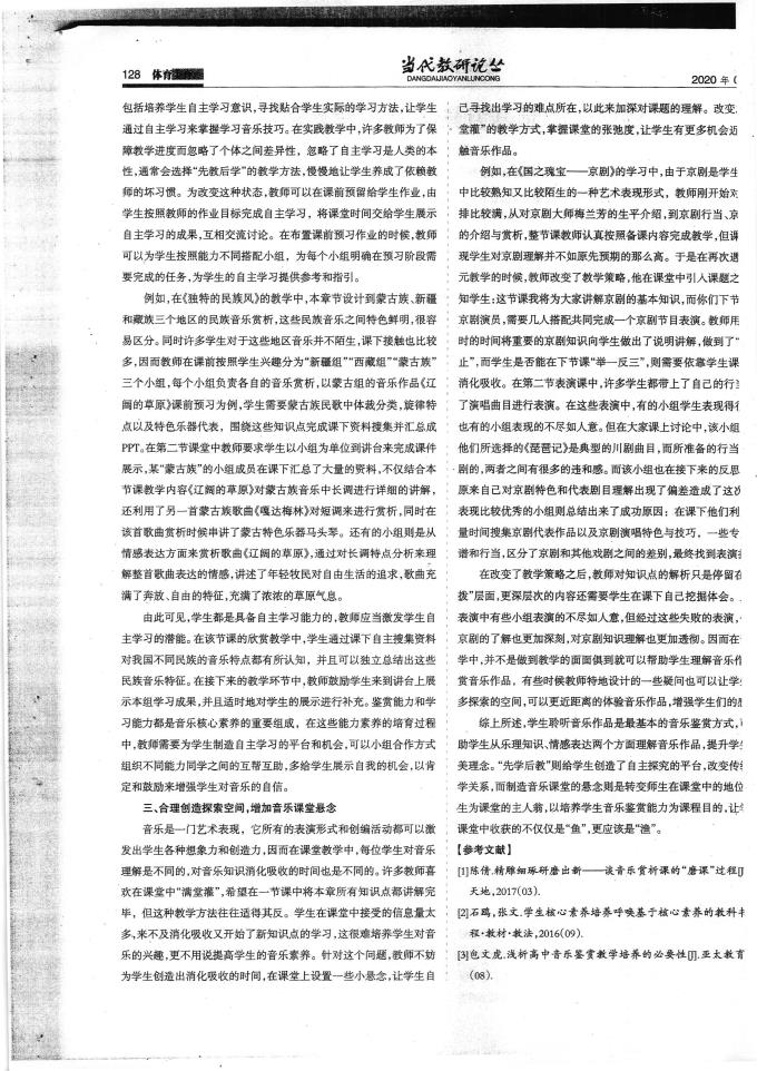 什么软件可以买足球