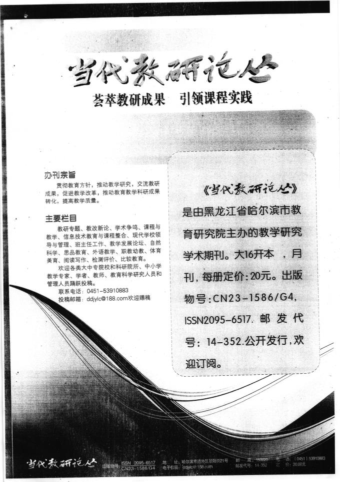 FIFA世俱杯手机版比赛直播