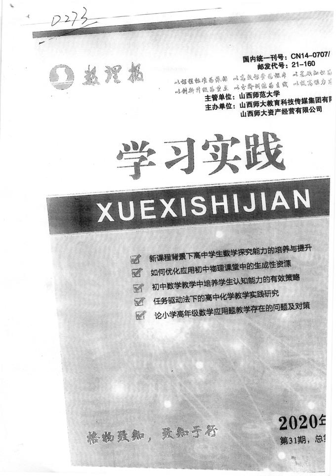 入口世俱杯