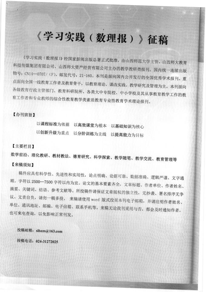 利物浦世俱杯比赛直播