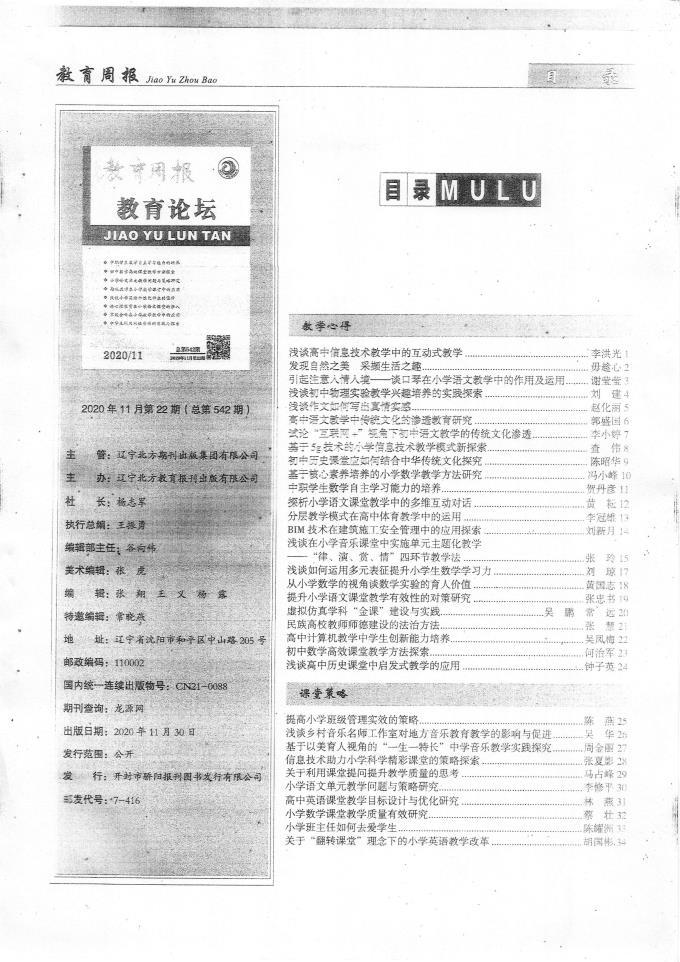 世俱杯直播
