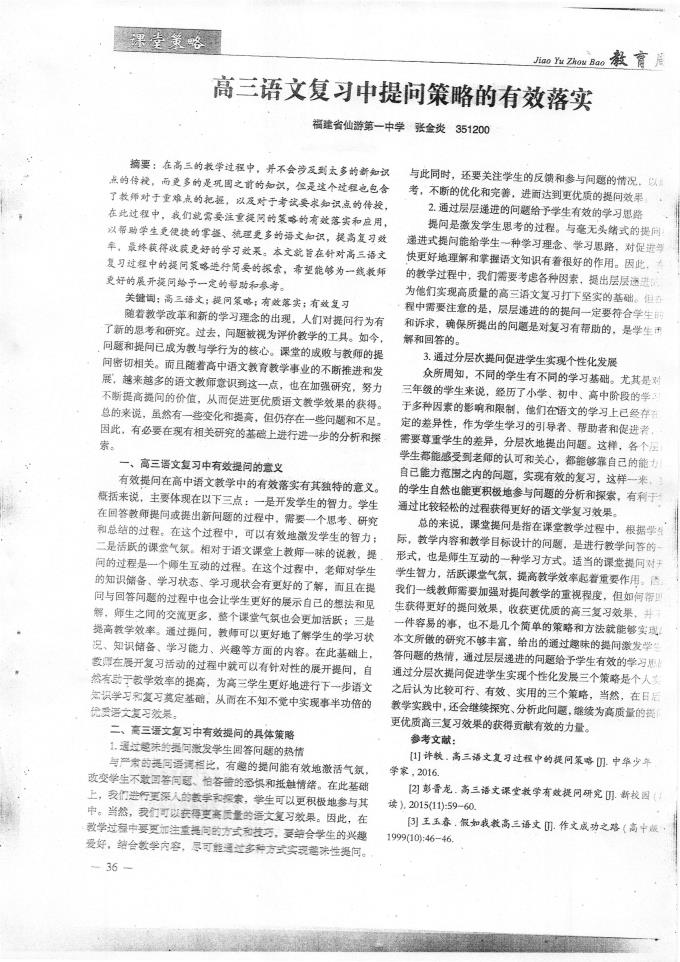 世俱杯买球app