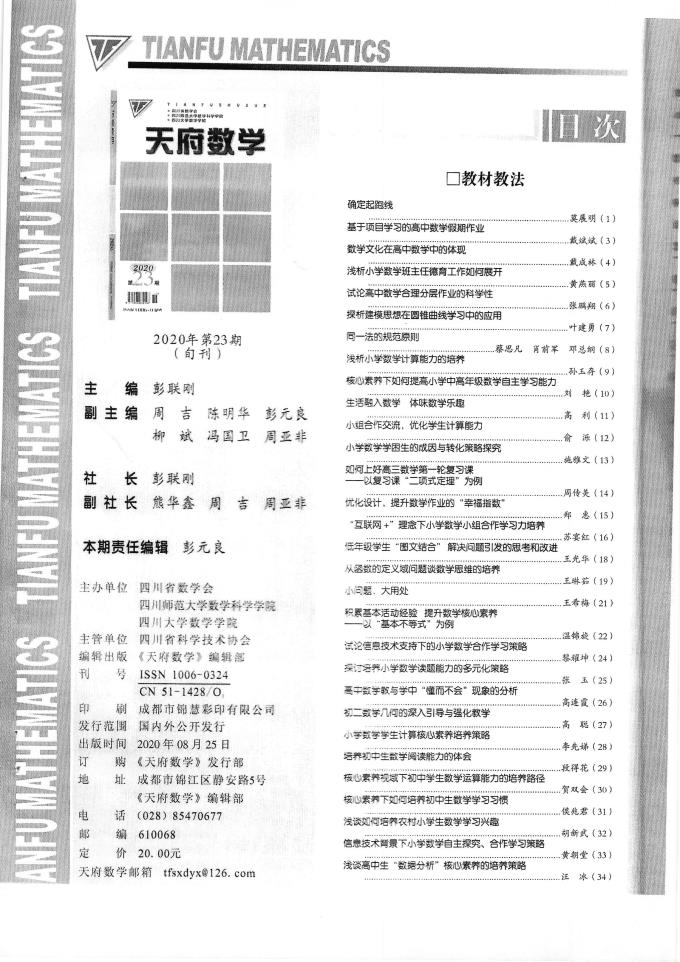 世俱杯官网入口