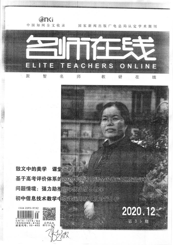 世俱杯直播平台
