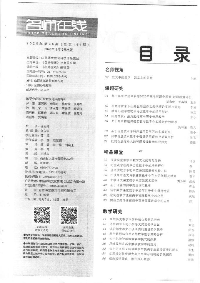 世俱杯直播在哪里看