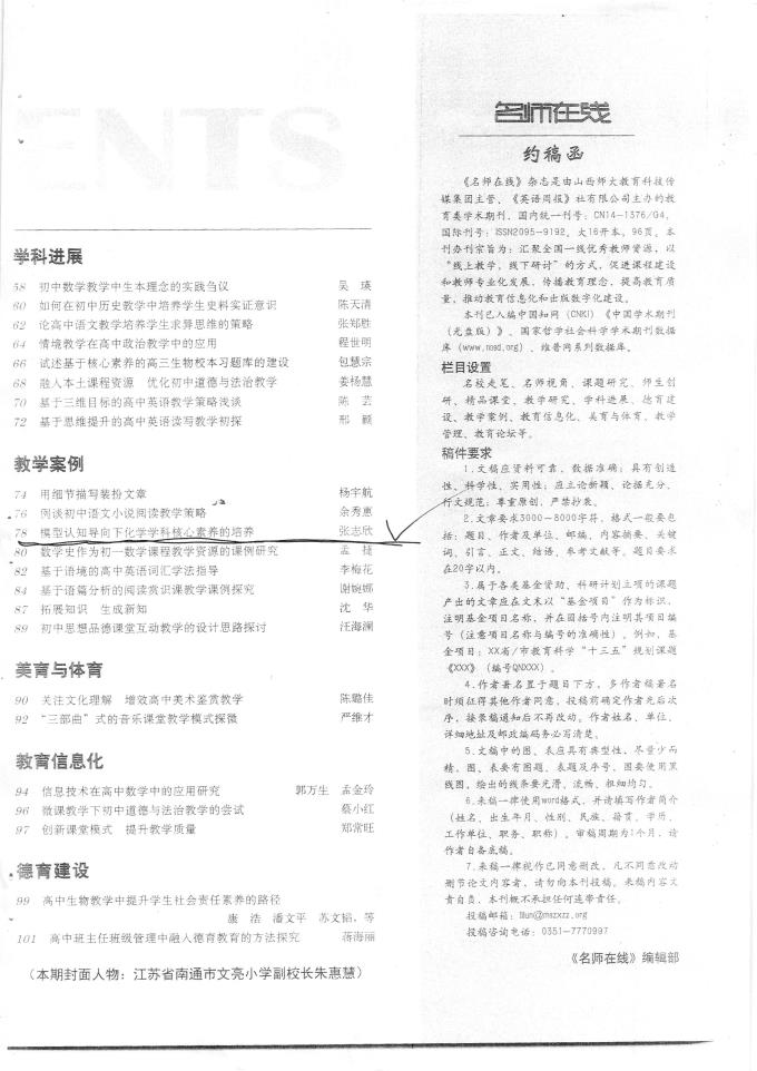 世俱杯直播在哪里看