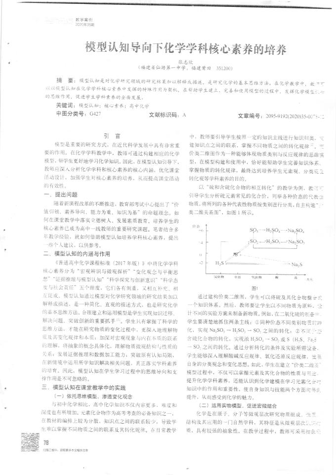 官方2025世俱杯