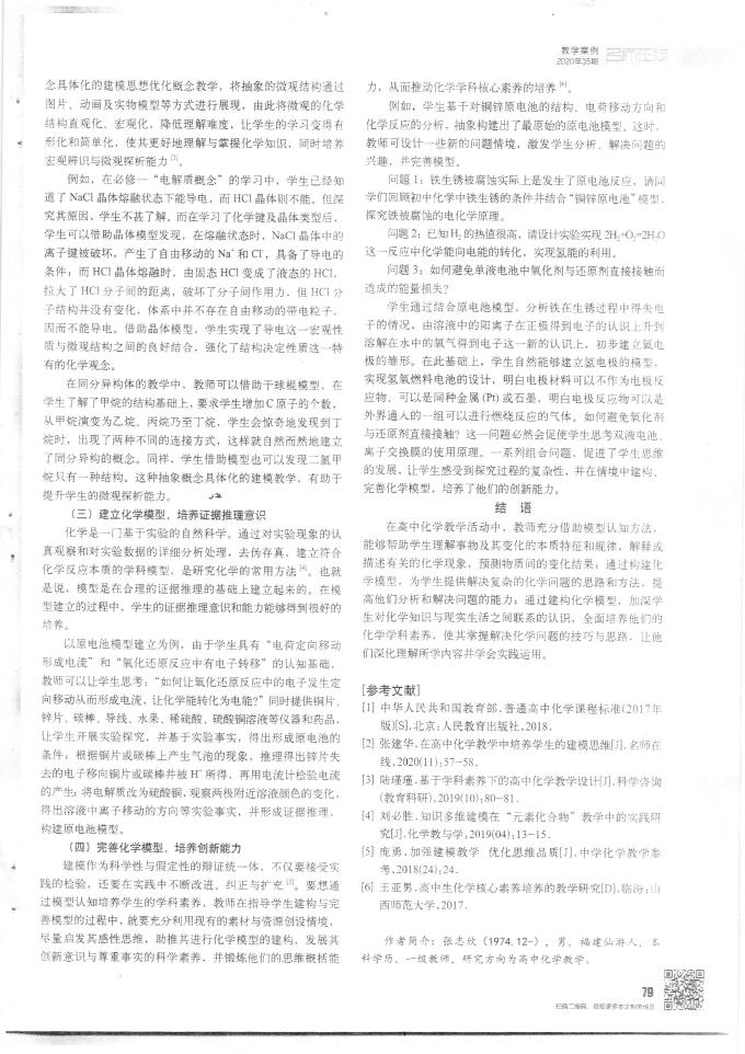 世俱杯手机版分组