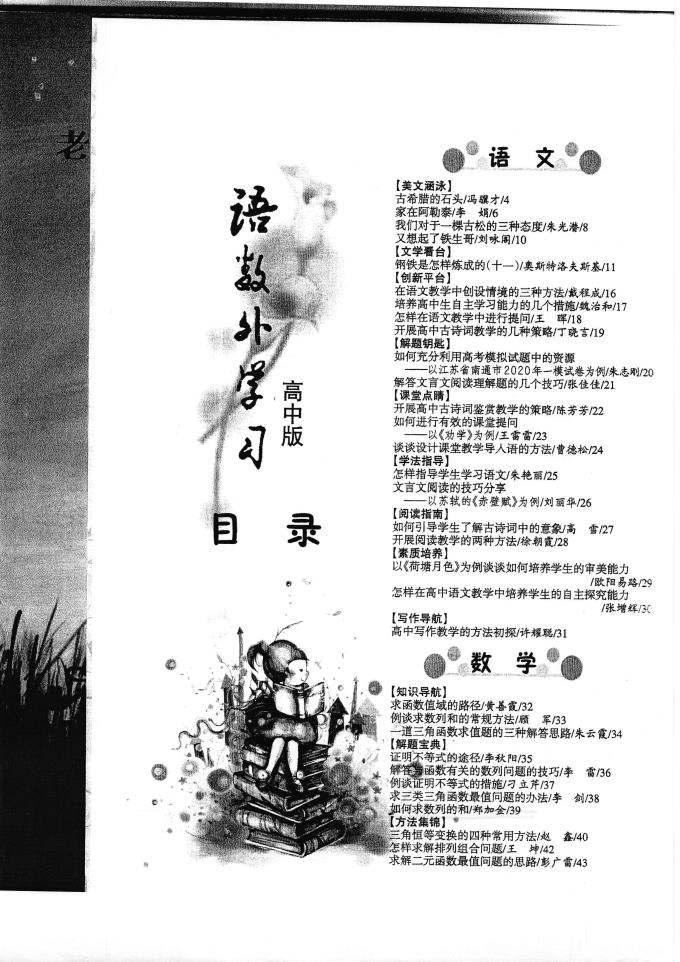 在线俱乐部世界杯