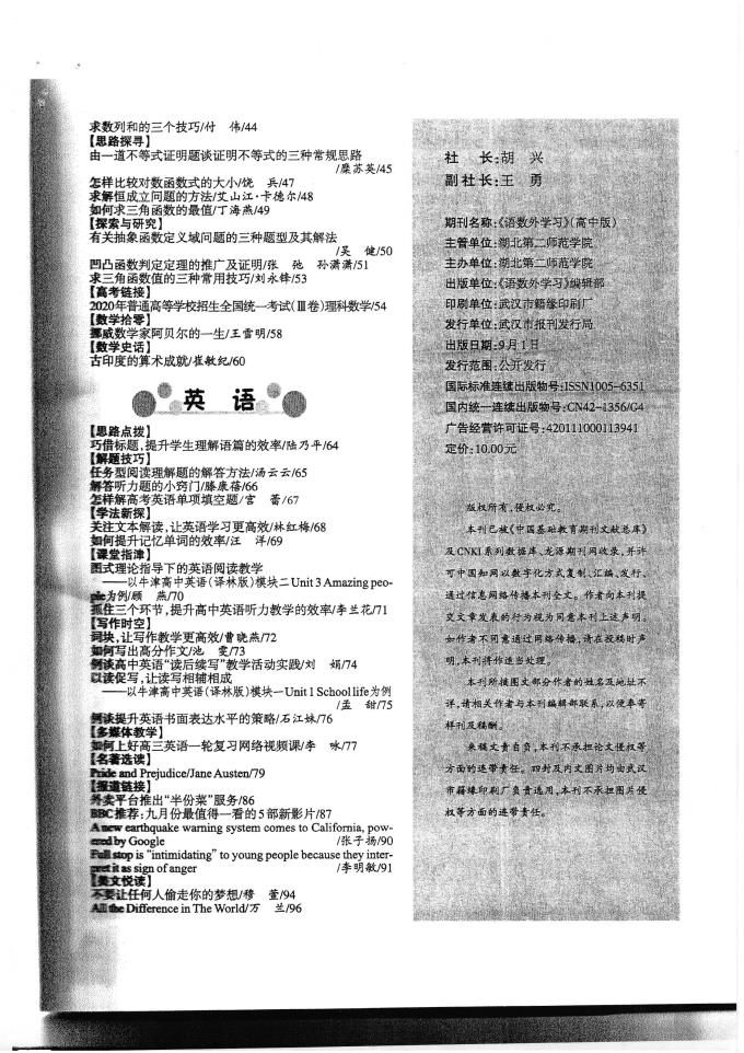 世俱杯网址