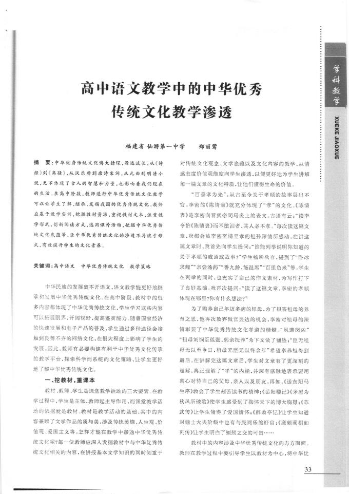 维尼修斯2025俱乐部世界杯视频在线观看