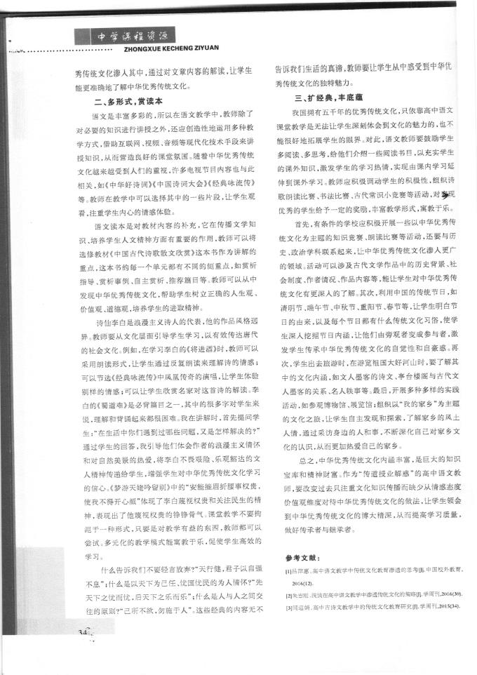 入口俱乐部世界杯