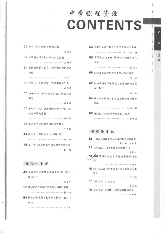 马竞足球世俱杯在线观看