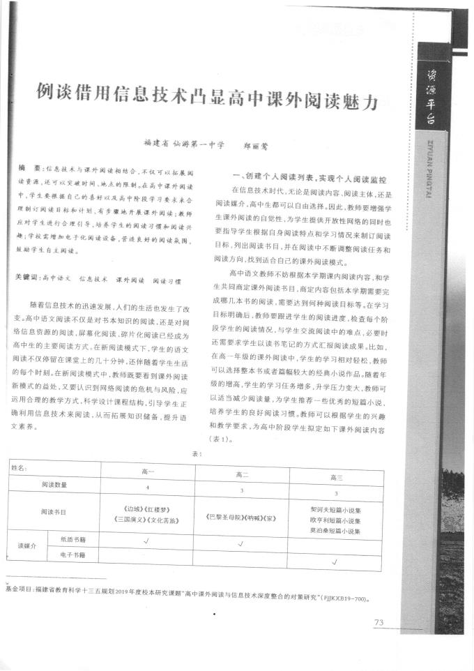 世俱杯买球app