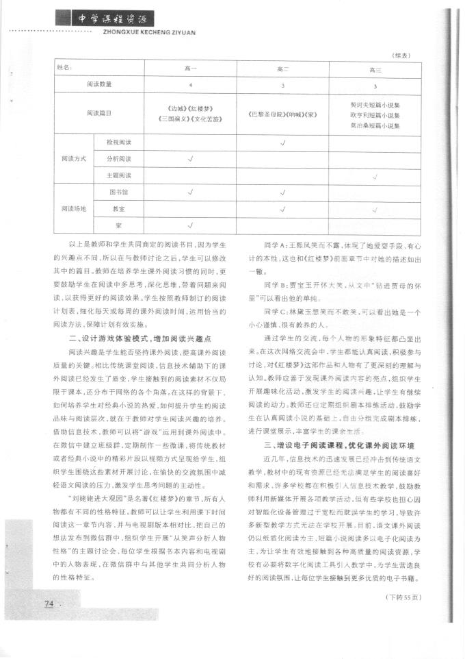 世俱杯高清直播