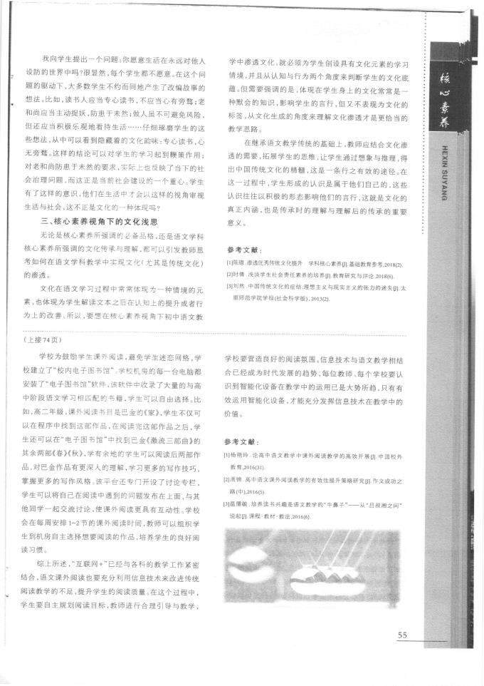 世俱杯买球app