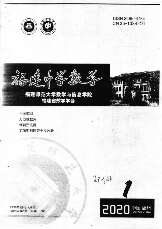 帕尔梅拉斯世俱杯视频在线观看