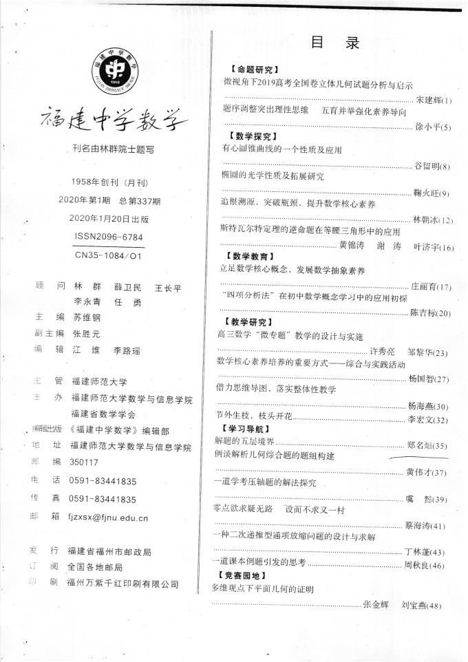 世俱杯在哪儿看