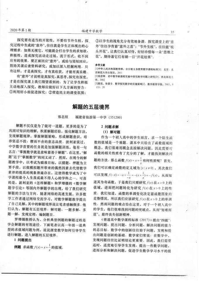 世俱杯买球投注