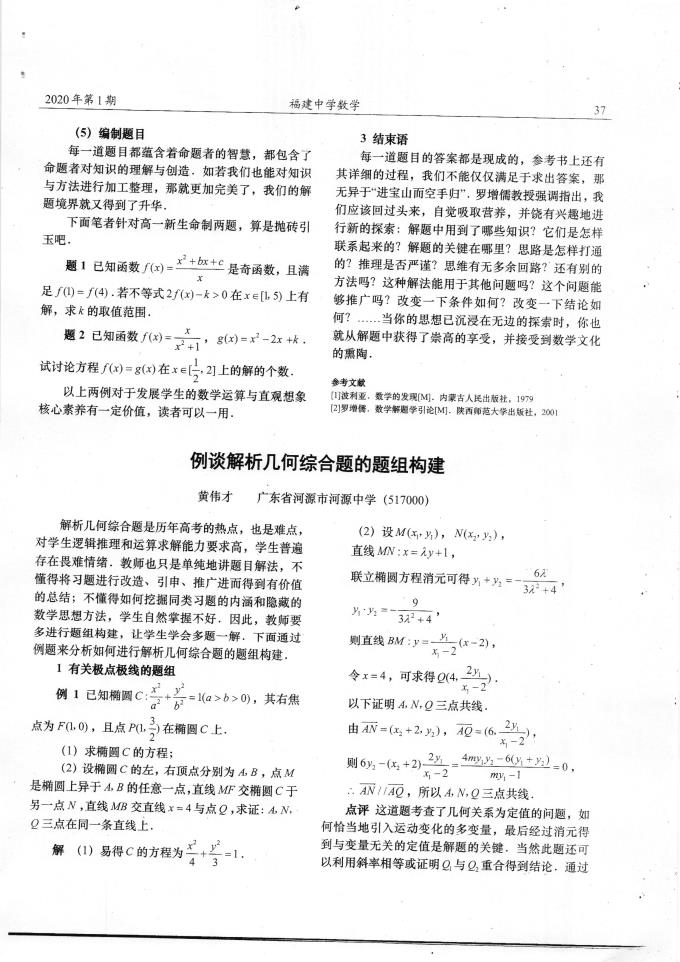 世俱杯在哪儿看