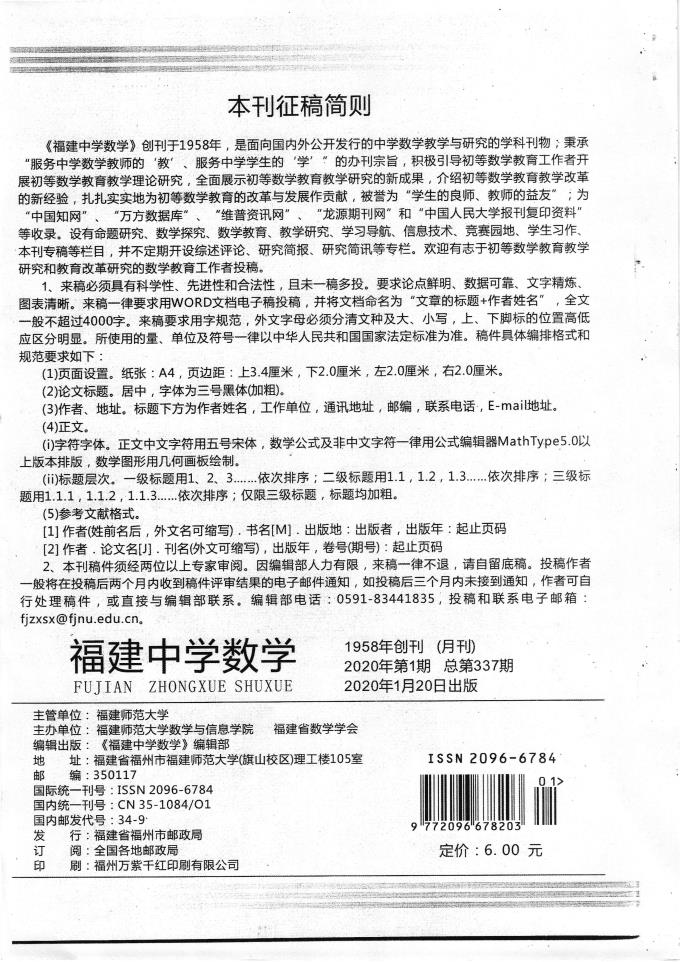 世俱杯买球投注