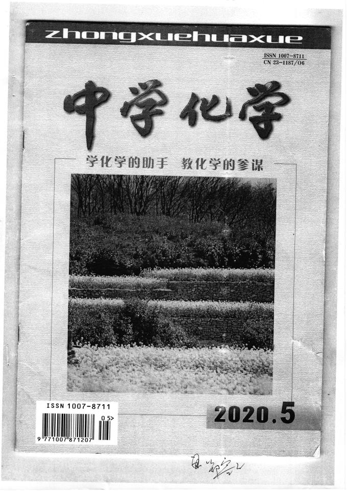 世俱杯在线官网