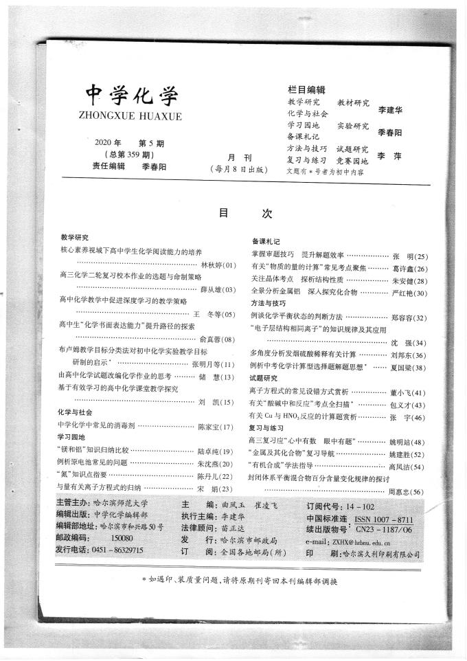 世俱杯在线