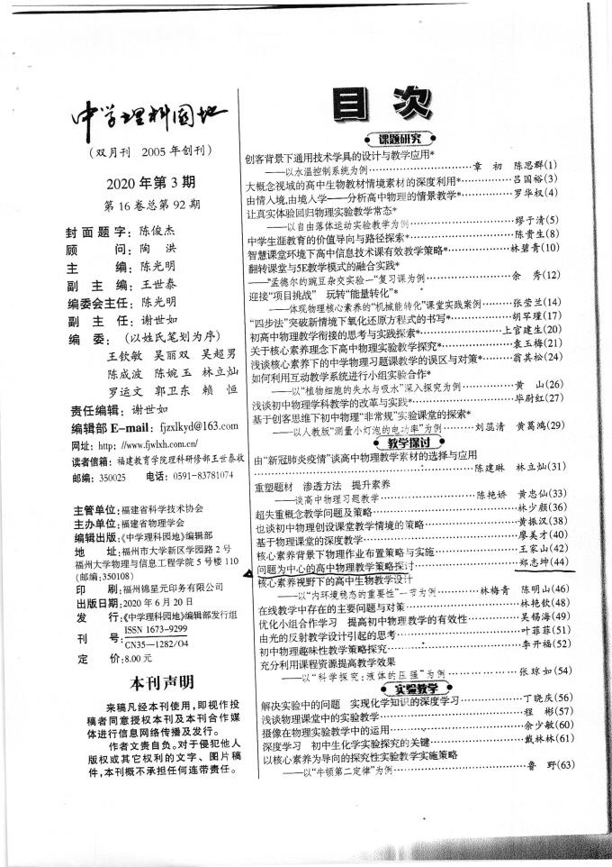 世俱杯竞猜网站