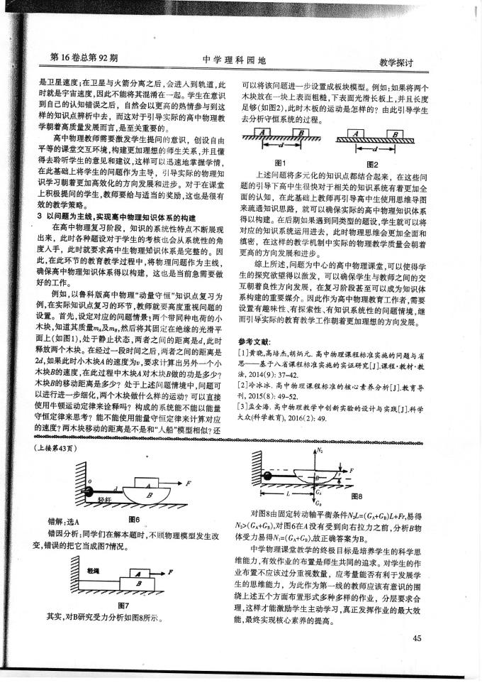世俱杯在哪里可以看